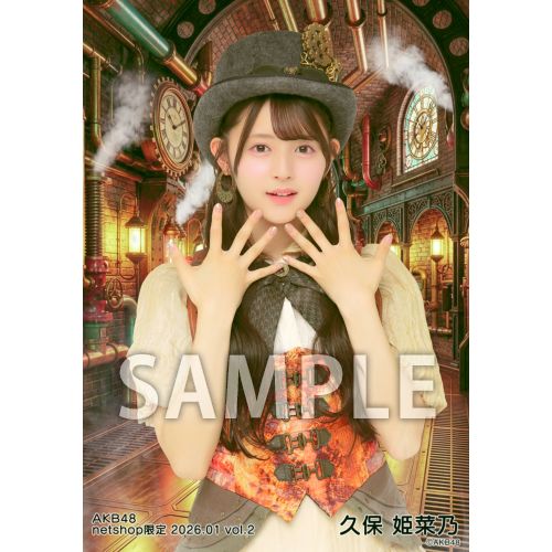 久保 姫菜乃 | AKB48 Official Shop