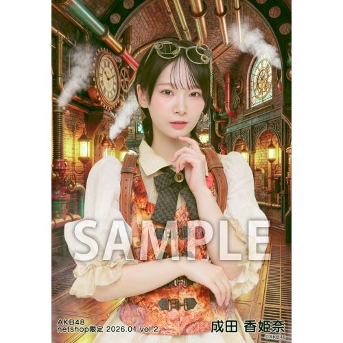 成田 香姫奈 | AKB48 Official Shop