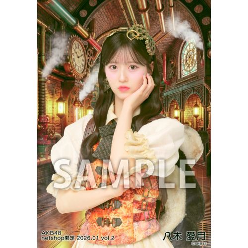 八木 愛月 | AKB48 Official Shop
