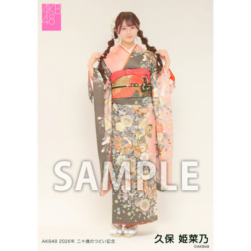 AKB48 2026年二十歳のつどい | AKB48 Official Shop