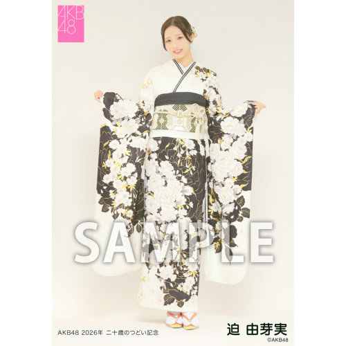 予約商品】AKB48 net shop限定 2026年二十歳のつどい記念個別生写真5枚