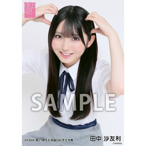 生写真 | AKB48 Official Shop