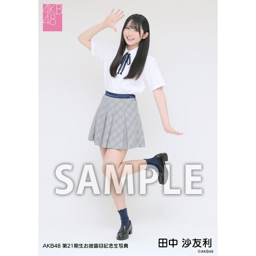 予約商品】AKB48 第21期生お披露目記念 net shop限定個別生写真5枚