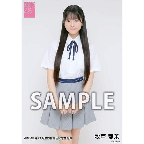 予約商品】AKB48 第21期生お披露目記念 net shop限定個別生写真5枚