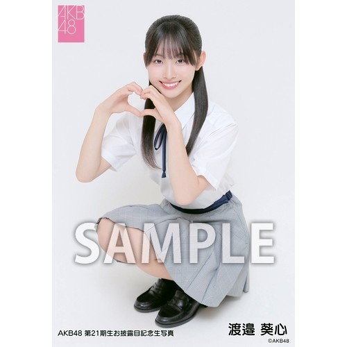 予約商品】AKB48 第21期生お披露目記念 net shop限定個別生写真5枚