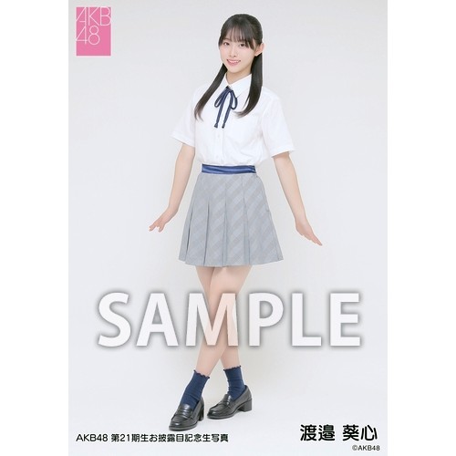 予約商品】AKB48 第21期生お披露目記念 net shop限定個別生写真5枚