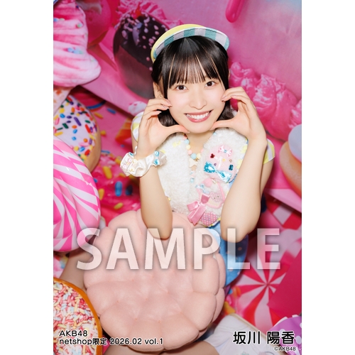 坂川 陽香 | AKB48 Official Shop