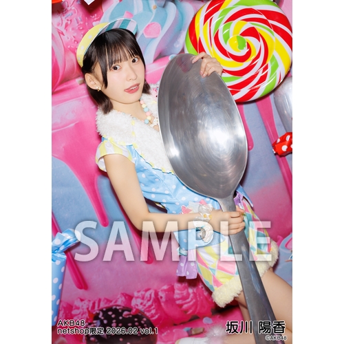 充実の品 AKB48 バレンタインスクラッチくじ2026 うちわ 坂川陽香 坂川