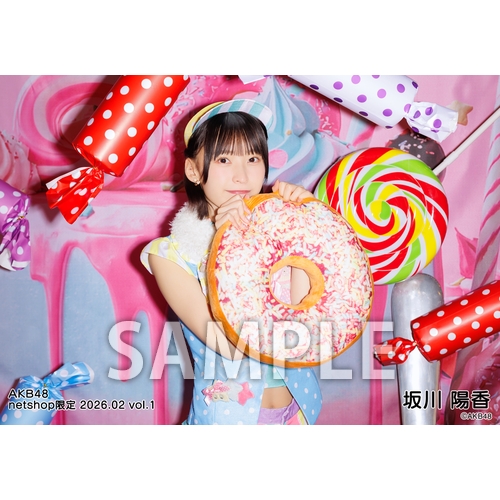 AKB48 バレンタインスクラッチくじ2026 うちわ　坂川陽香 充実の品 AKB48 バレンタインスクラッチくじ2026 うちわ 坂川陽香 坂川