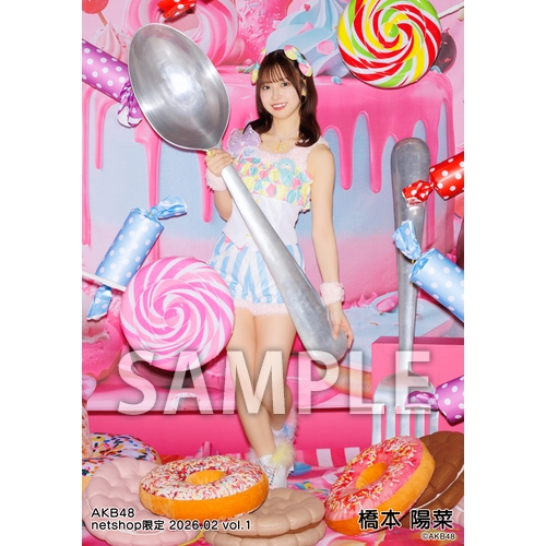 予約商品】AKB48 2026年2月度 net shop限定個別生写真5枚セットvol.1
