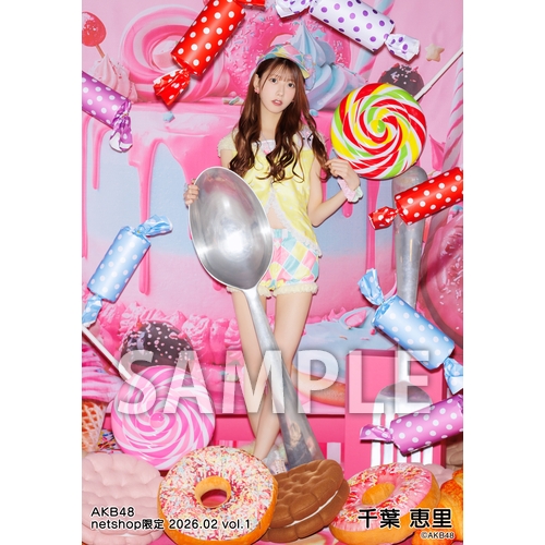 予約商品】AKB48 2026年2月度 net shop限定個別生写真5枚セットvol.1