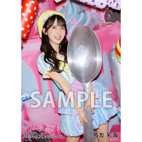 予約商品】AKB48 2026年2月度 net shop限定個別生写真5枚セットvol.1