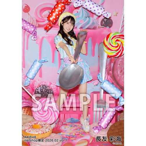 予約商品】AKB48 2026年2月度 net shop限定個別生写真5枚セットvol.1