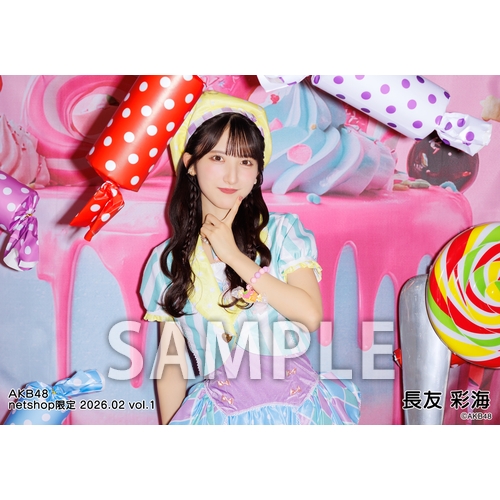 予約商品】AKB48 2026年2月度 net shop限定個別生写真5枚セットvol.1