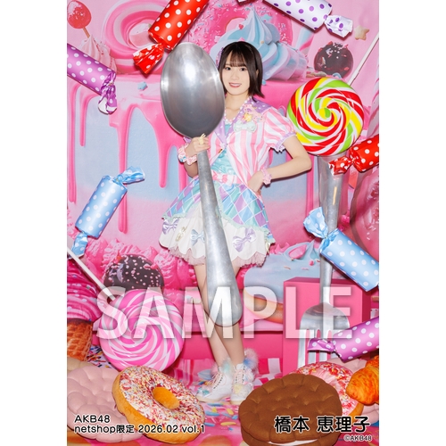予約商品】AKB48 2026年2月度 net shop限定個別生写真5枚セットvol.1