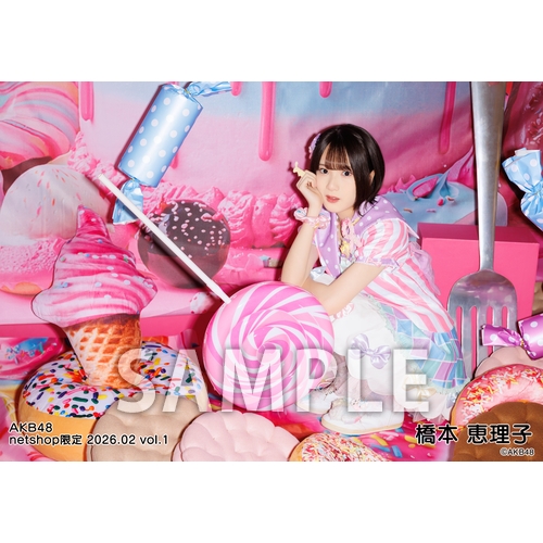 予約商品】AKB48 2026年2月度 net shop限定個別生写真5枚セットvol.1