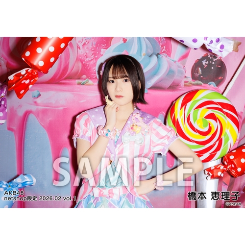 予約商品】AKB48 2026年2月度 net shop限定個別生写真5枚セットvol.1