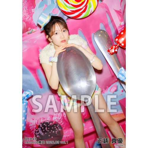 予約商品】AKB48 2026年2月度 net shop限定個別生写真5枚セットvol.1