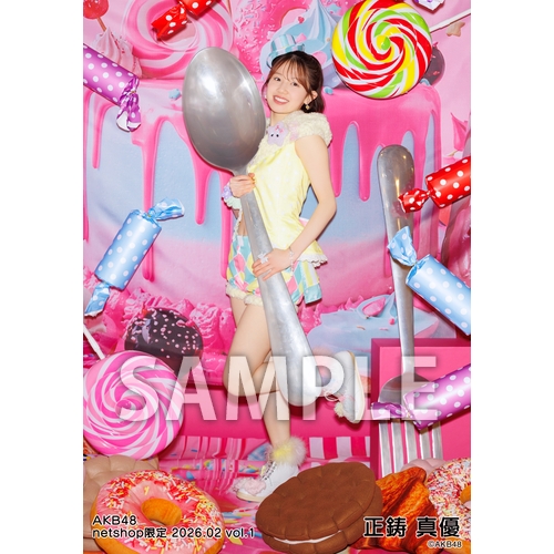 予約商品】AKB48 2026年2月度 net shop限定個別生写真5枚セットvol.1