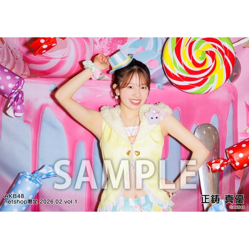 予約商品】AKB48 2026年2月度 net shop限定個別生写真5枚セットvol.1