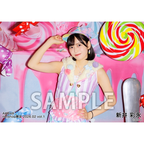 予約商品】AKB48 2026年2月度 net shop限定個別生写真5枚セットvol.1