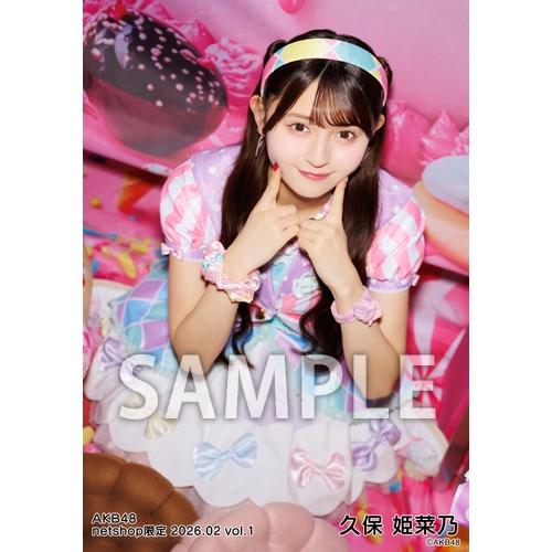 久保 姫菜乃 | AKB48 Official Shop