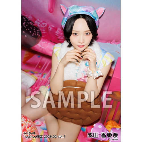 成田 香姫奈 | AKB48 Official Shop