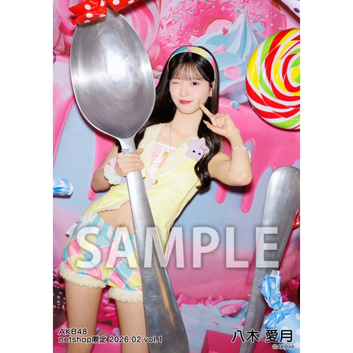 予約商品】AKB48 2026年2月度 net shop限定個別生写真5枚セットvol.1