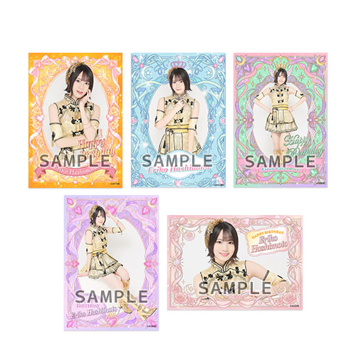予約商品】AKB48 2026年4月度 生誕記念 net shop限定個別生写真5枚