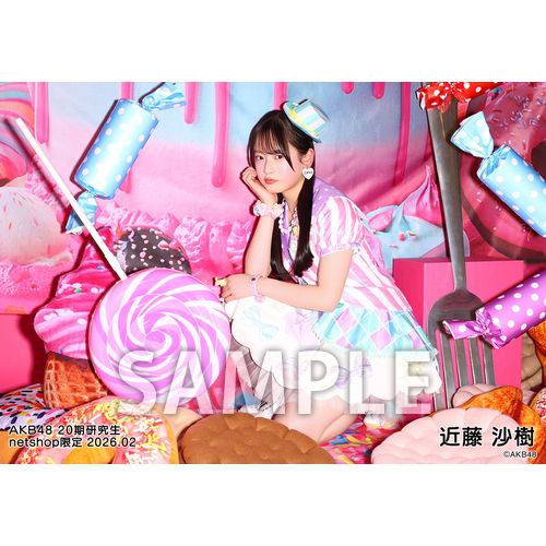 予約商品】AKB48 20期研究生 2026年2月度 net shop限定個別生写真5枚