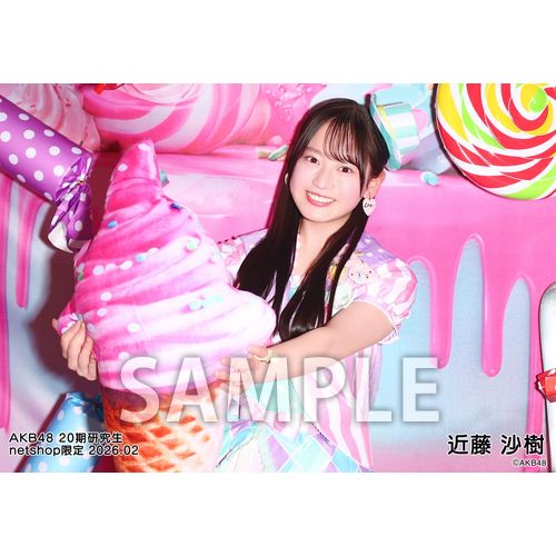 予約商品】AKB48 20期研究生 2026年2月度 net shop限定個別生写真5枚
