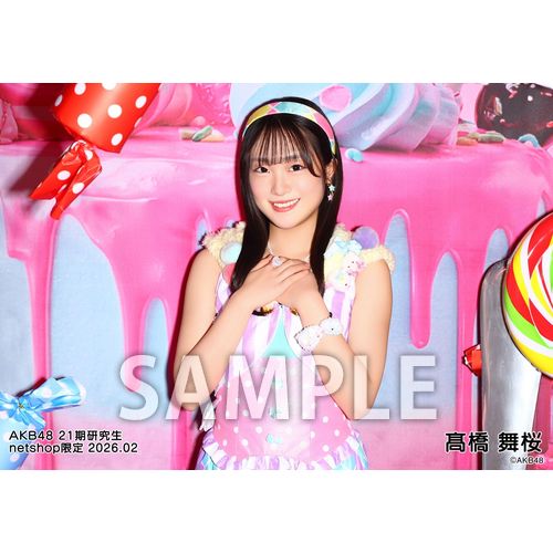 予約商品】AKB48 21期研究生 2026年2月度 net shop限定個別生写真5枚