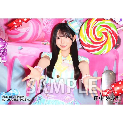 予約商品】AKB48 21期研究生 2026年2月度 net shop限定個別生写真5枚