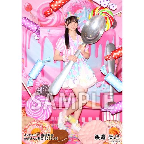 予約商品】AKB48 21期研究生 2026年2月度 net shop限定個別生写真5枚