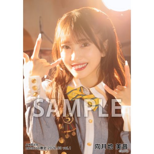 予約商品】AKB48 2026年3月度 net shop限定個別生写真5枚セットvol.1