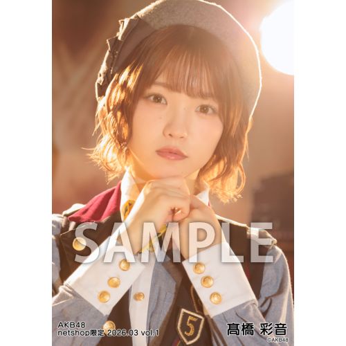 髙橋 彩音 | AKB48 Official Shop