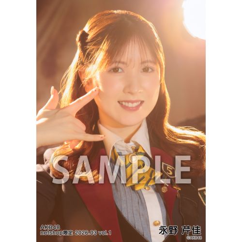 永野 芹佳 | AKB48 Official Shop