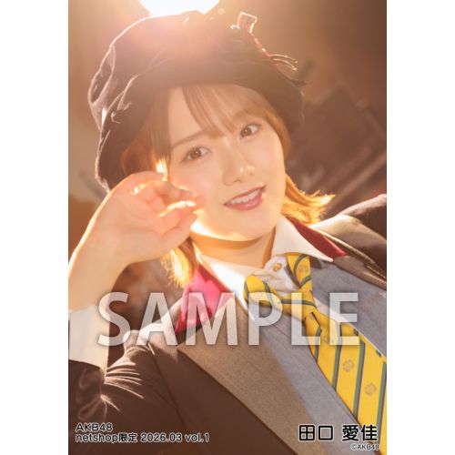 田口 愛佳 | AKB48 Official Shop