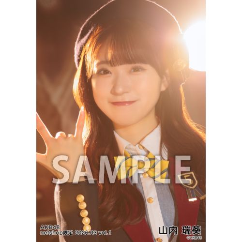 山内 瑞葵 | AKB48 Official Shop