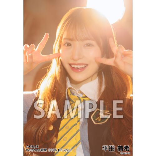 平田 侑希 | AKB48 Official Shop