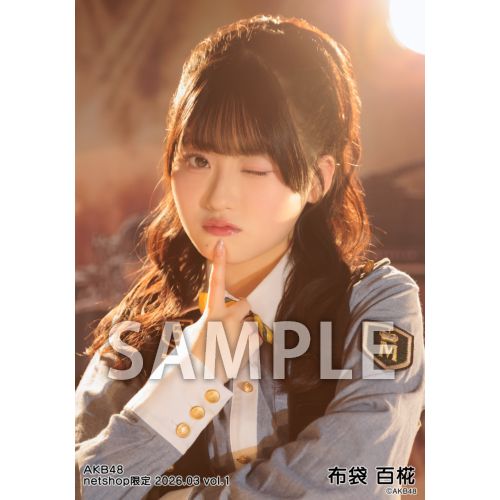 AKB48 2026年3月度 net shop限定個別生写真5枚セットvol.1 | AKB48