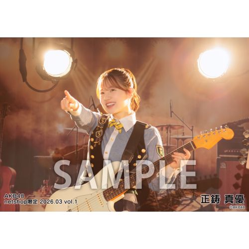 予約商品】AKB48 2026年3月度 net shop限定個別生写真5枚セットvol.1