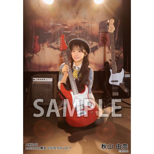 予約商品】AKB48 2026年3月度 net shop限定個別生写真5枚セットvol.1