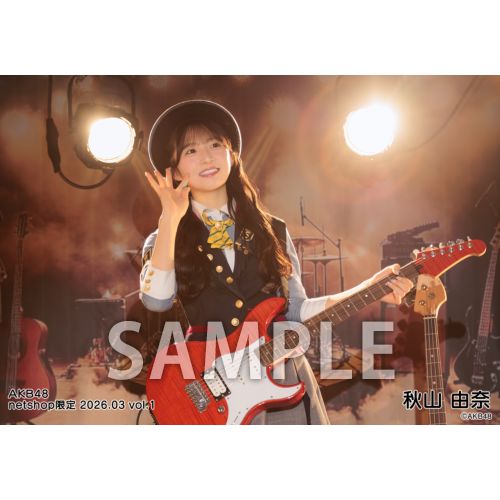 予約商品】AKB48 2026年3月度 net shop限定個別生写真5枚セットvol.1