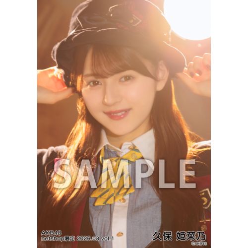 久保 姫菜乃 | AKB48 Official Shop