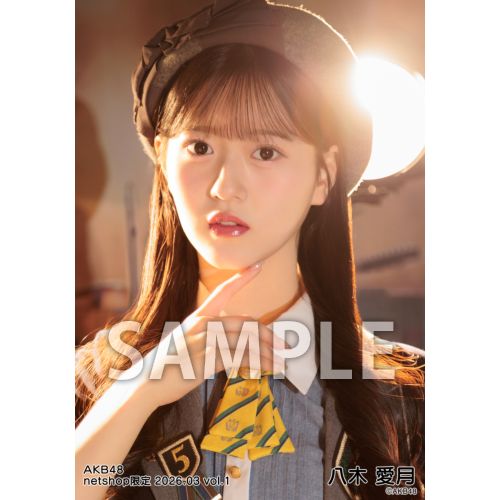 八木 愛月 | AKB48 Official Shop