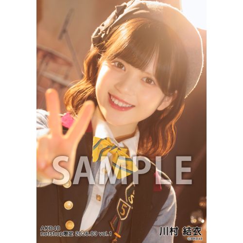 予約商品】AKB48 2026年3月度 net shop限定個別生写真5枚セットvol.1