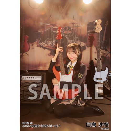 予約商品】AKB48 2026年3月度 net shop限定個別生写真5枚セットvol.1