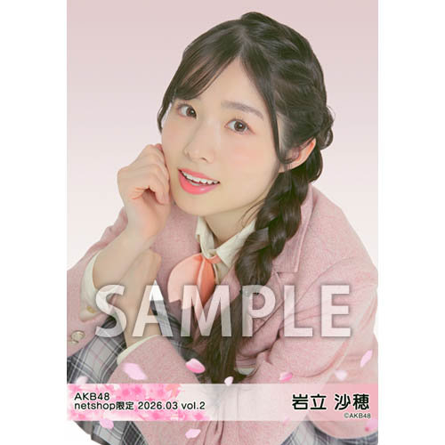 AKB48 2026年3月度 net shop限定個別生写真5枚セットvol.2 | AKB48