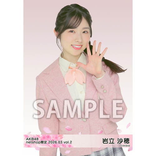 予約商品】AKB48 2026年3月度 net shop限定個別生写真5枚セットvol.2